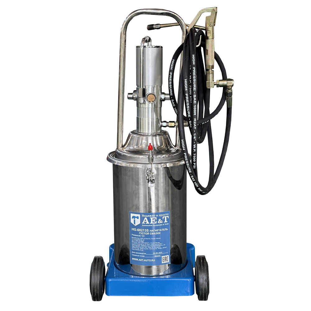 Нагнетатель густой смазки HG-68213S AE&T